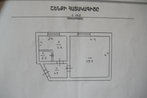 1 комнатная в центре