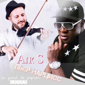 Скрипач шоу диджей