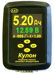 Индикатор, тестер емкости аккумуляторов АКБ Кулон 12