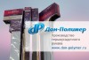 .Прозрачный рукав для упаковки карнизов.