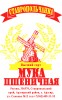 .Арзгирский район пос Арзгир.